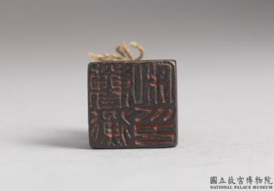 图片[2]-Bronze seal cast with “Cao Heng siyin”, Han dynasty (206 BCE-220 CE)-China Archive